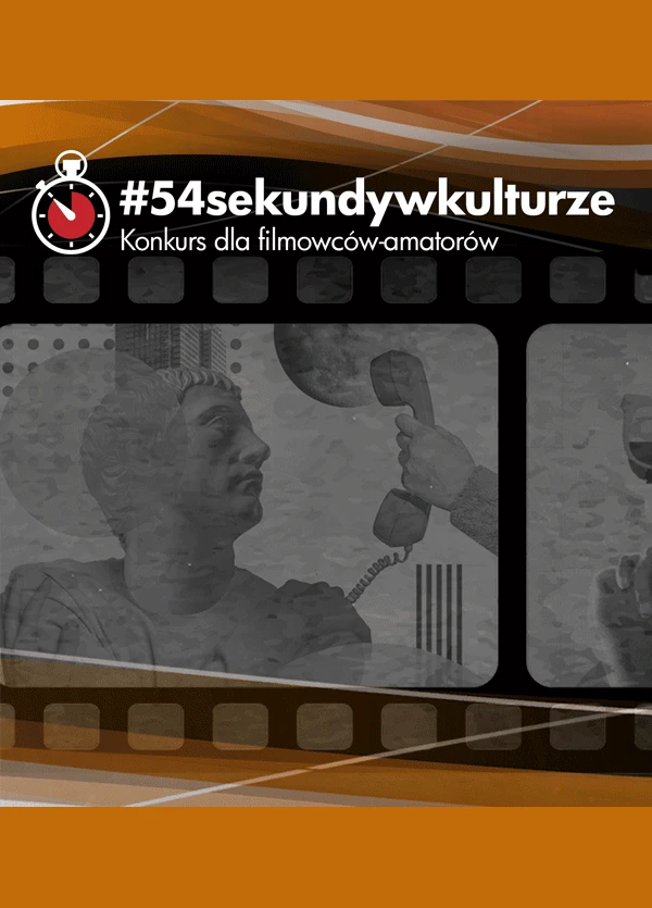 Konkus filmowy dla amatorów 54 secundy